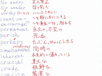 ドイツ 語 単語 かっこいい 746353-かっこいい ドイツ 語 単語