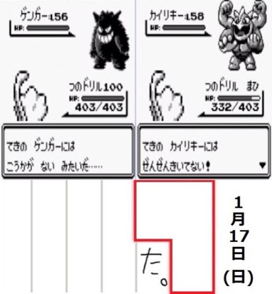 トップ100 ポケモン 通信 進化 ディズニー画像のすべて