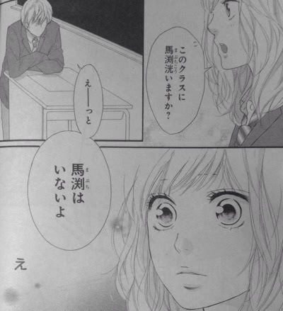 アオハライド 続編 漫画 世界漫画の物語