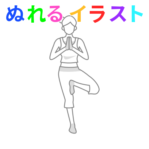 最高の無料イラスト ぜいたく女性 ポーズ イラスト