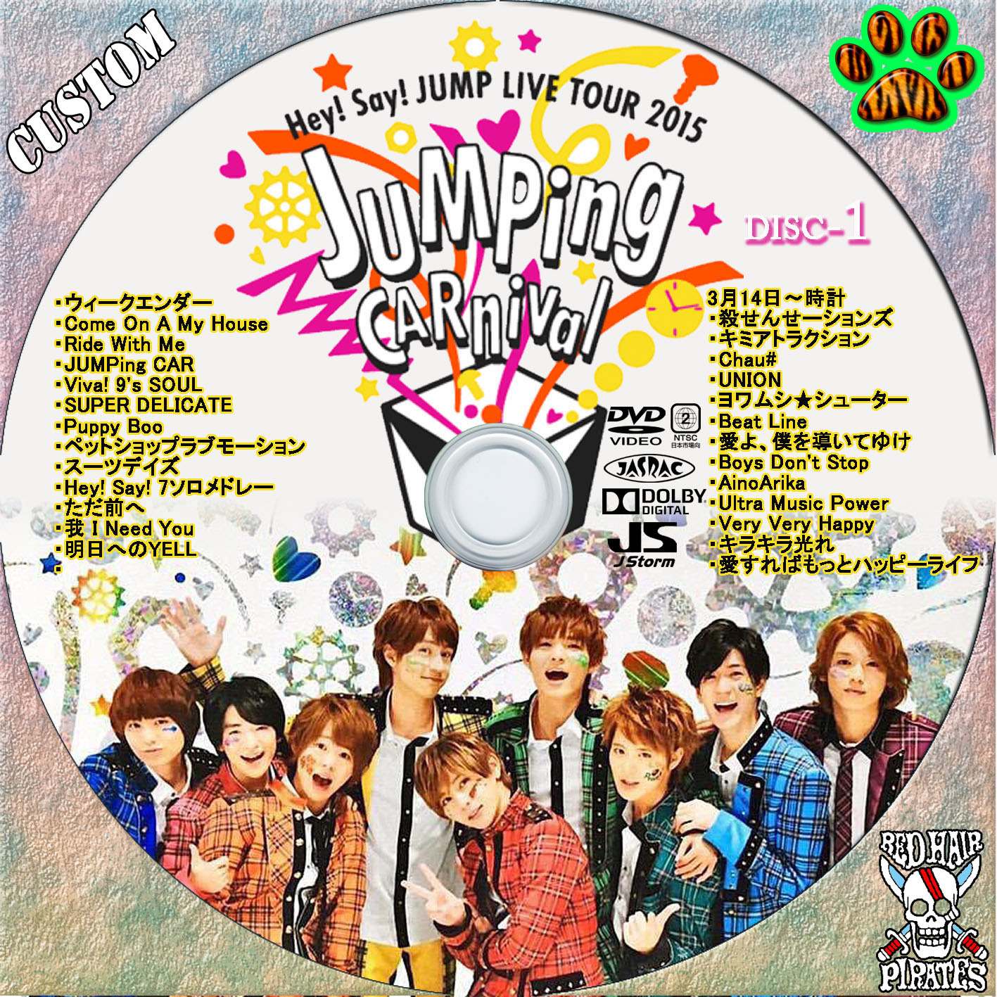 ユニーク Hey Say Jump ライブdvd ガルカヨメ