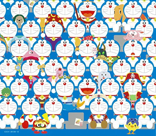 子供向けぬりえ 最高かつ最も包括的なドラえもん 書き方 歌