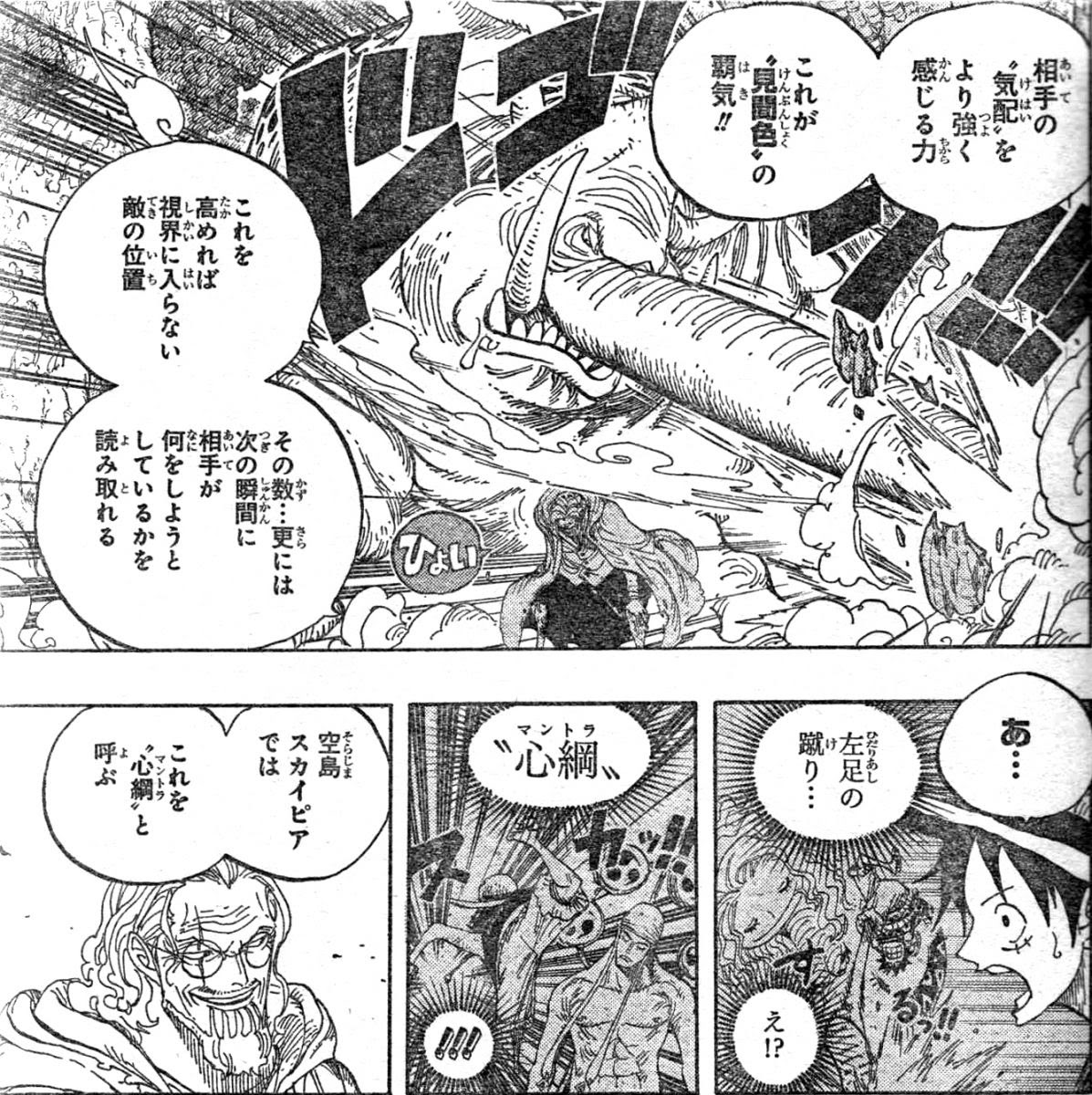 Nouvelle Collection ワンピース 2年後 何話 ワンピース シャボンディ諸島 2年後 何話 アニメ画像壁紙