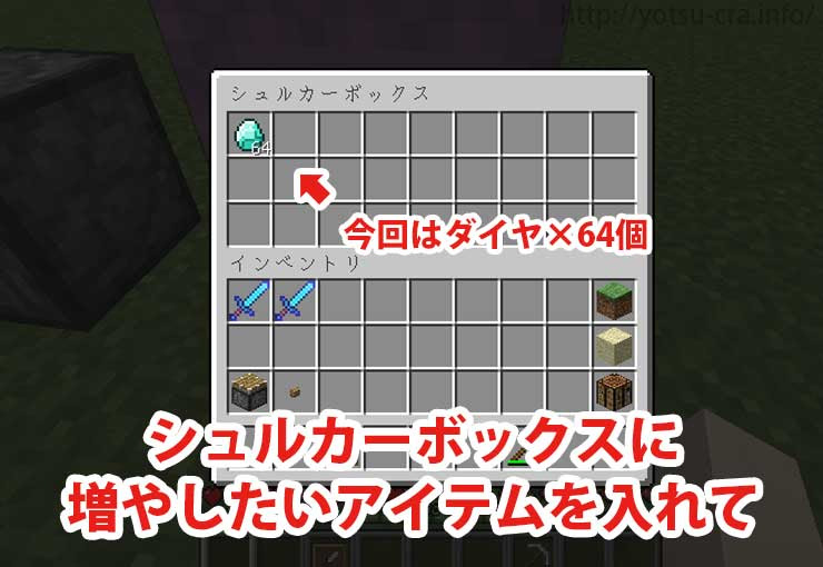 最高のマインクラフト 最高シュルカーボックス 無限