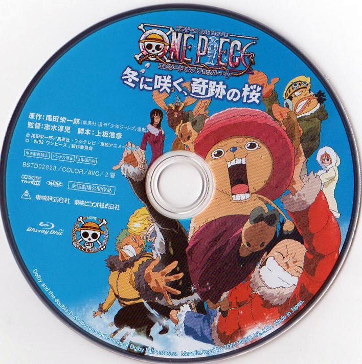 ワンピース映画エピソードオブチョッパー動画