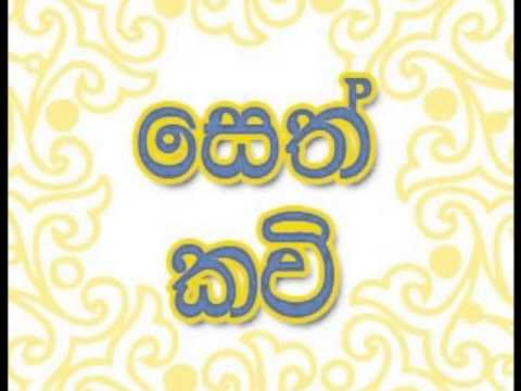 So the next year i planned to improve it on a separate web site. Rathnamali Gatha Rathnaya Paisetimcomp S Ownd