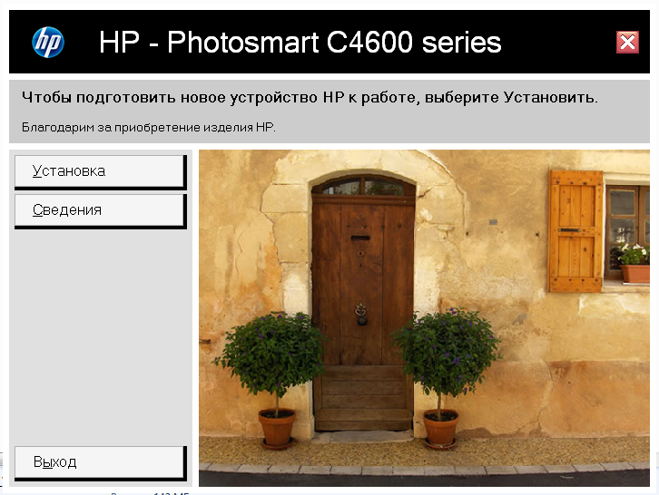Photosmart 7150 Driver Download / SMC2862W G DRIVER ...