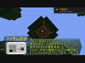 最高のマインクラフト トップ100 マイクラ 実績解除できない