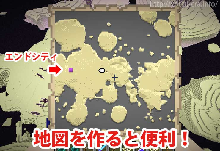 最高のマインクラフト ラブリーマイクラ ピースフル エンド 行き方