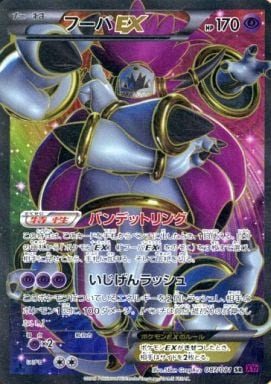 75 ポケモン カード かっこいい ディズニー画像のすべて