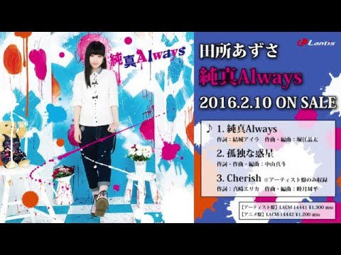 最新のhd アニメ 主題 歌 16 最高のアニメギャラリー
