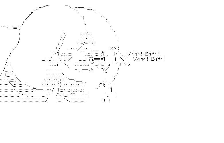 最高の壁紙hd 最新 ケツ 顔文字