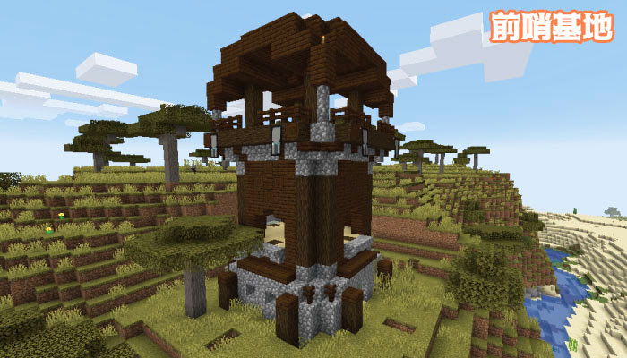 50 グレア マイクラ 前哨基地 作り方 すべての鉱山クラフトのアイデア