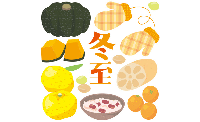 すべてのイラスト画像 ラブリー冬 食べ物 イラスト フリー