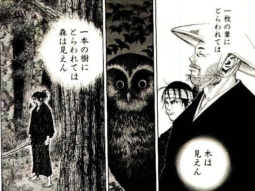 70以上 バガボンド 壁紙 高画質 バガボンド 壁紙 高画質