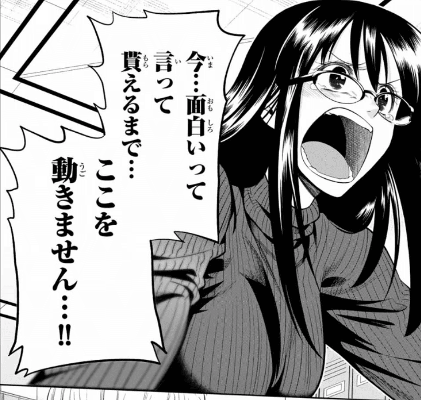 25 笑える名言 アニメ 1428 笑える名言 アニメ