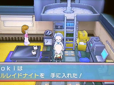 コレクション oras めざめいし 999587-Oras めざめいし