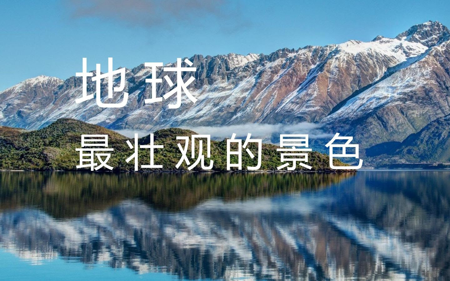 景色英文 Coraczthec