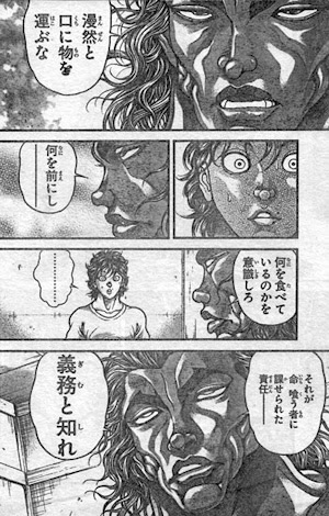 最高の壁紙hd 50 グレア 刃牙 セリフ