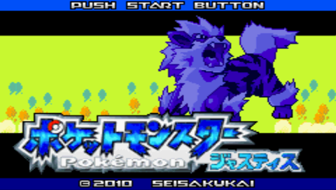 人気のコレクション Gba 改造 ポケモン Rom ダウンロード ベストコレクション漫画 アニメ