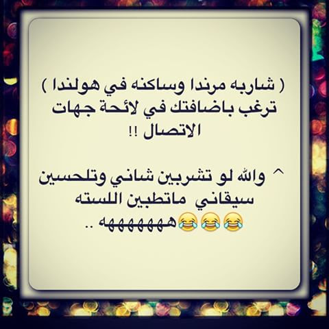 Download صور صباحيات الحب apk 3.2 for android. Ø¶Ø­ÙƒØªÙƒ Ø­Ù„ÙˆÙ‡ ØµÙˆØ± ØªØ¶Ø­Ùƒ Ù…Ù† Ø§Ù„Ù‚Ù„Ø¨ ØµÙˆØ± Ø­Ù„ÙˆÙ‡