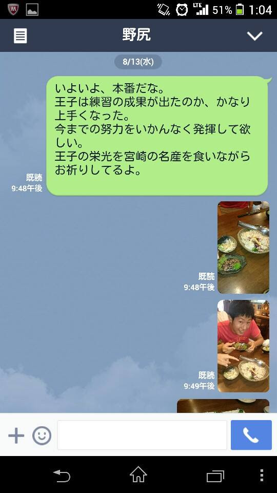 Hd限定卓球 名言 インスピレーションを与える名言