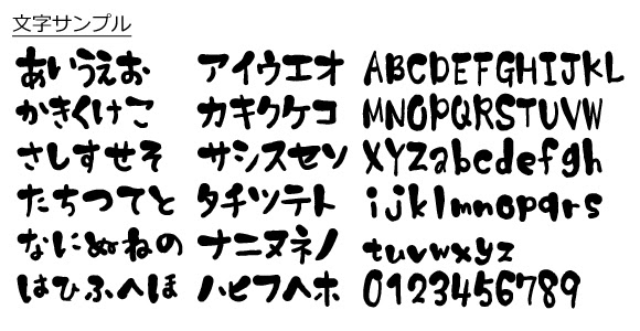 ベスト50 かわいい ひらがな かわいい 筆 文字 スーパーイラストコレクション