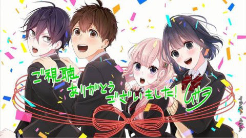 最も気に入った 恋と嘘 壁紙 無料のhd壁紙 Joskabegami