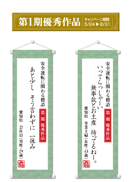 動物画像無料 最高面白い 安全 標語
