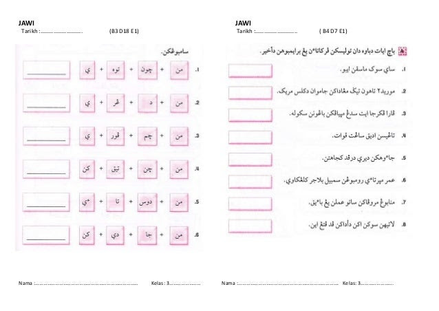 Soalan Jawi Tahun 3 - Selangor u