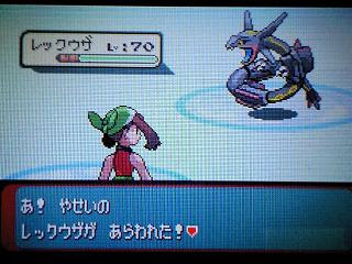 ポケモン エメラルド 色 違い 100 で最高の画像