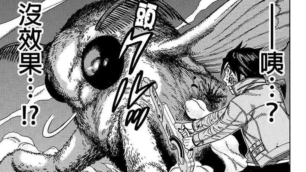 画像 グリーン ワールズ アキラ