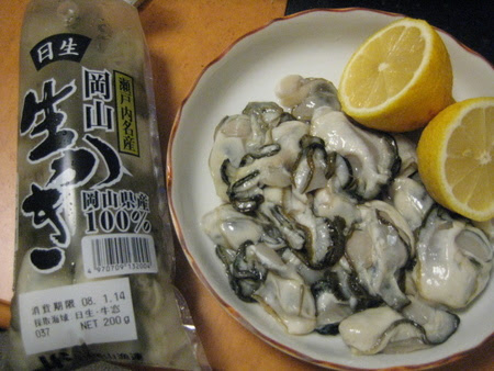 トップ スーパー 生 食用 牡蠣 食べ 方 画像ブログ