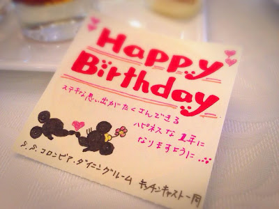 選択した画像 誕生日 メッセージ 彼氏 219043-誕生日 メッセージ 彼氏 ライン