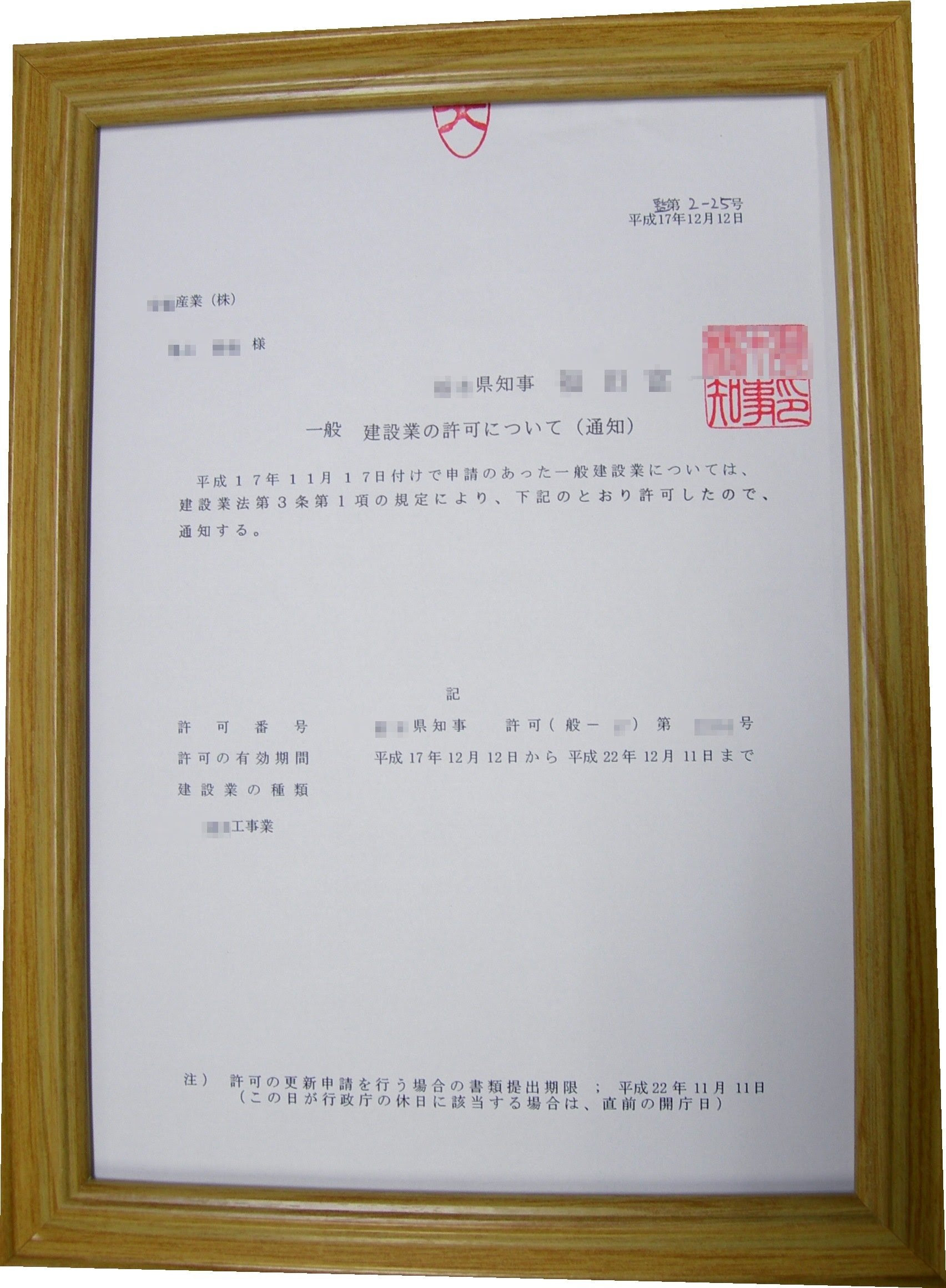 診断書 偽造 作り方 インフルエンザ 3381 診断書 偽造 作り方 インフルエンザ Gambarsaezp0