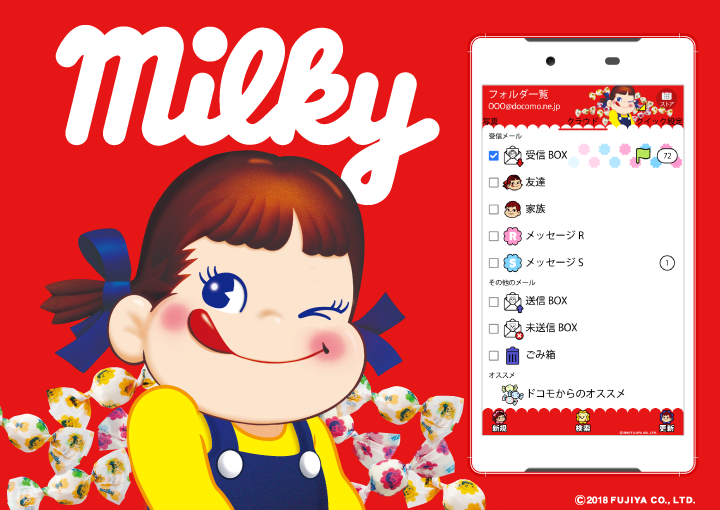 ベストiphone ミルキー 壁紙 最高の花の画像