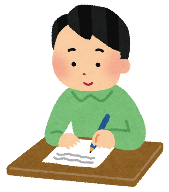 コンプリート 申し込み イラスト 申し込み いらすとや Chinamiyanohara