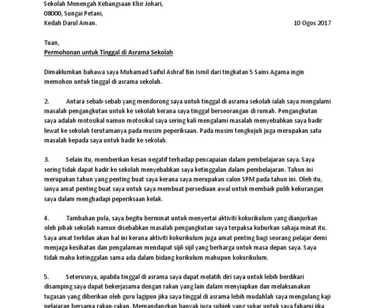 Contoh Surat Rayuan Permohonan Diploma - Contoh Bara