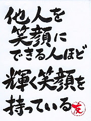 美しい花の画像 ベスト50 元気 の 出る 言葉 画像