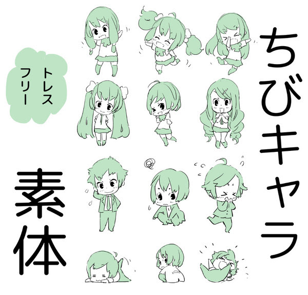 0以上 ポーズ 可愛い ミニキャラ 可愛い ミニキャラ ポーズ Jokipatfreepixta