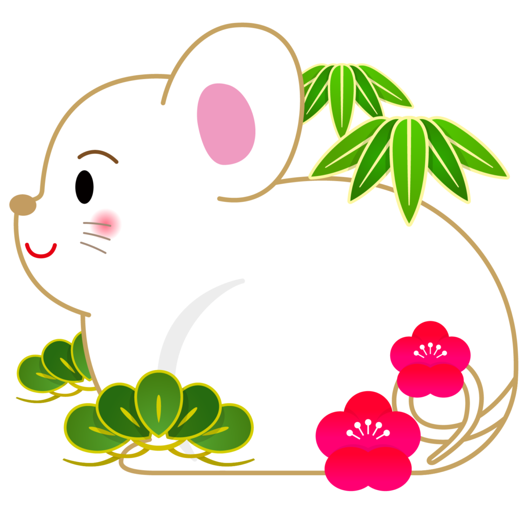 新年あけましておめでとうございます 大分県の塾 個別指導ならライズワン