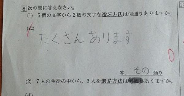 最も欲しかった 笑える 壁紙 面白い シュールな壁紙iphone 5816 笑える 壁紙 面白い シュールな壁紙iphone