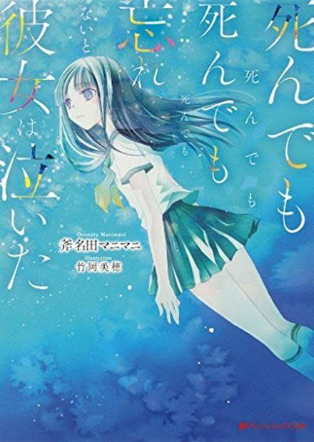 最高かつ最も包括的な切ない 壁紙 青春 イラスト 最高の花の画像