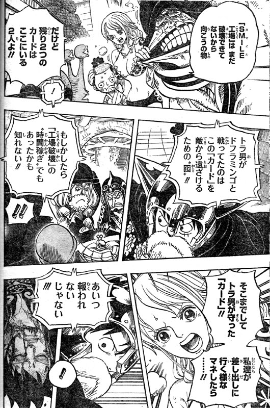 ダウンロード ワンピース 730話 感想 ワンピース 730話 感想 Pngfreegejpgzrb