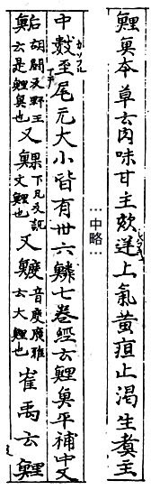 沙石集 三巻 三 現代語訳 Sictmolla