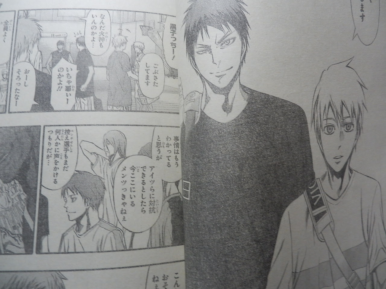 黒子のバスケ Extra Game 漫画 最高のキャラクターイラスト