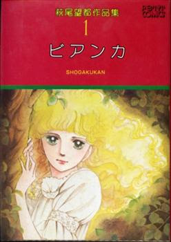 bestpictlhaq 最も好ましい めの あとで姉妹ます 第01 02巻