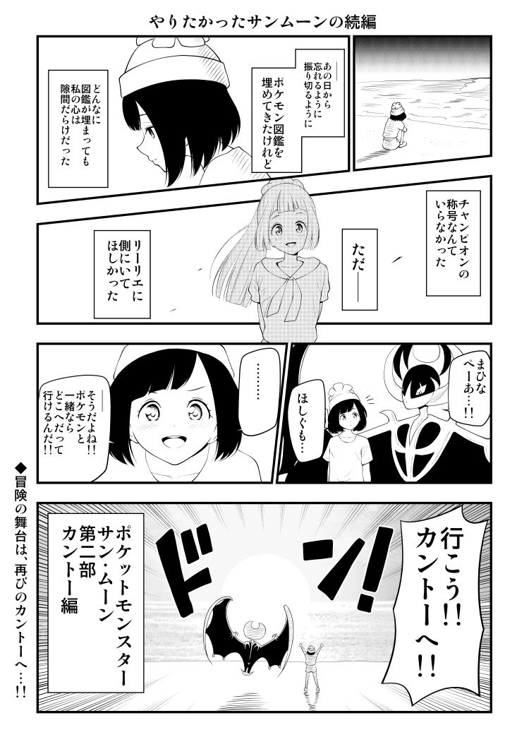 ポケモン サンムーン ディグダ イメージポケモンコレクション