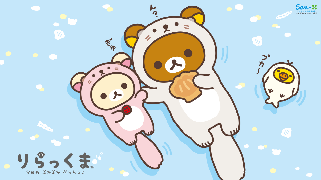 ロイヤリティフリーリラックマ イラスト 無料 アニメ画像