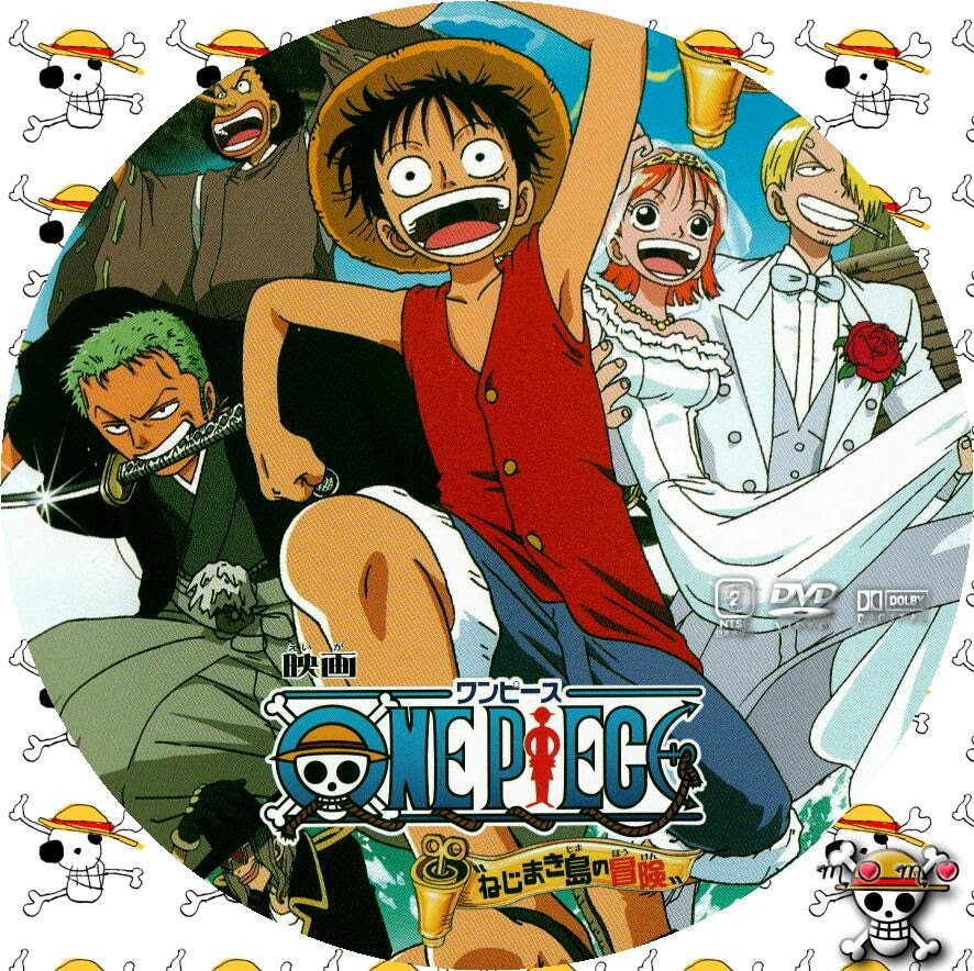 One Piece The Movie デッドエンドの冒険 One Piece The Movie Dead End No Bōken Japaneseclass Jp